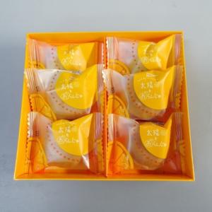 旬菓庵かどや 太陽とおらんじゅ オレンジピール...の詳細画像1