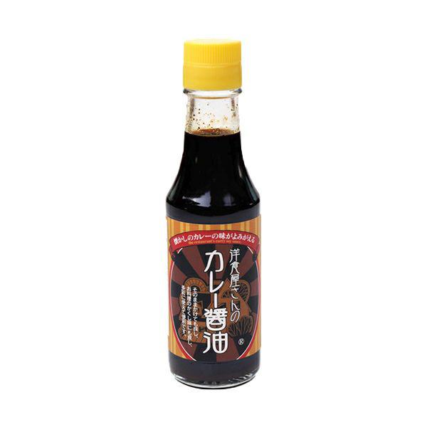 丸新本家　洋食屋さんのカレー醤油　150ml　