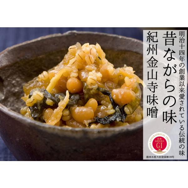 丸新本家 紀州金山寺味噌　昔ながらの味　540g　