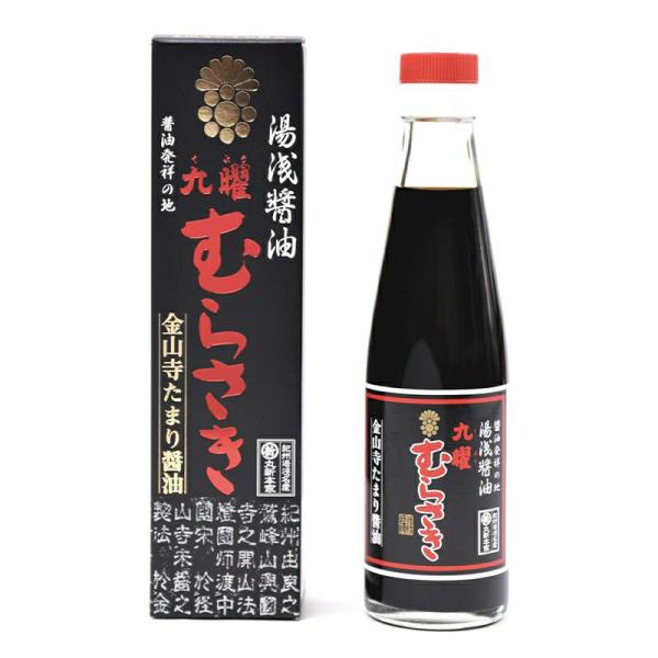 丸新本家 湯浅醤油　九曜むらさき（200ml）