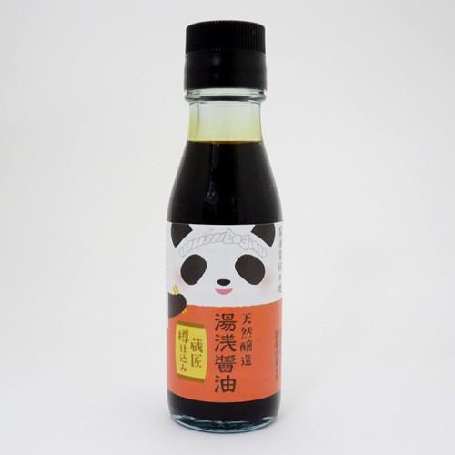 丸新本家　湯浅醤油　蔵匠　樽仕込み　90ml　南紀白浜限定パンダラベル