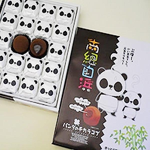 紀伊観光物産　南紀白浜パンダのチカラコブ　20個入　チョコクリーム　蒸しケーキ　お土産　お菓子