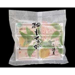 港屋　柚もなか　ゆずもなか　6個入　袋入・真空パック　和歌山　お土産　お菓子　最中　和菓子