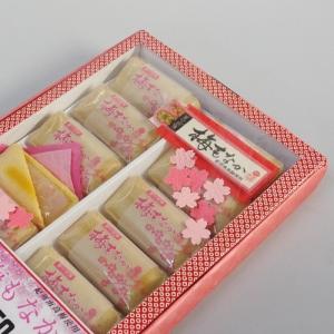 港屋 梅もなか うめもなか 12個入 和歌山 ...の詳細画像1