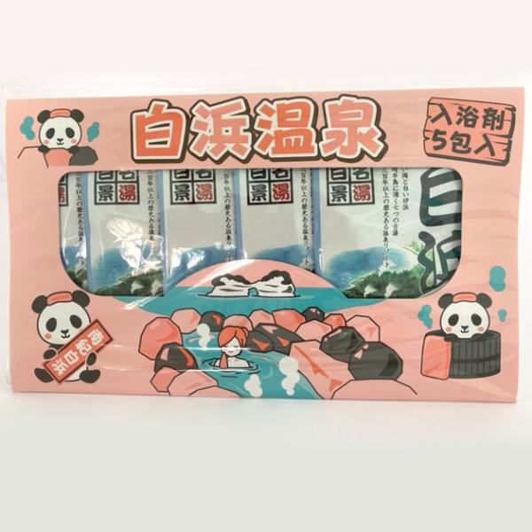 紀伊観光物産　南紀白浜温泉 入浴剤　5包入　包装不可商品
