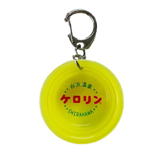 ご当地ケロリン　ミニ桶キーホルダー　白浜温泉　ご当地キーホルダー　包装不可商品
