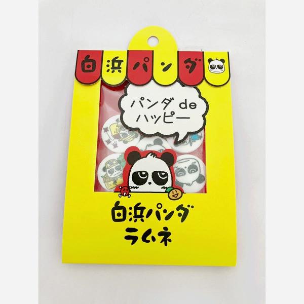 紀伊観光物産　白浜パンダラムネ　8個入　パンダdeハッピー　黄パッケージ　白浜パンダ　包装不可商品