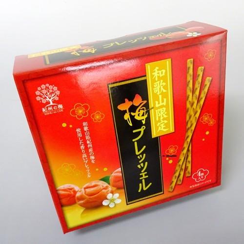 紀伊観光物産　梅プレッツェル　45g　2袋　×4箱入　
