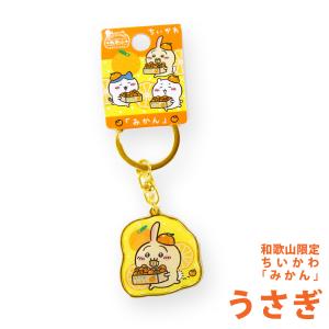 ご当地ちいかわ 和歌山限定「みかん」 ちいかわ...の詳細画像3