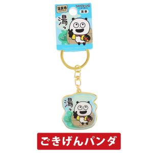 ご当地スタジオUG にしむらゆうじ 温泉地限定...の詳細画像1