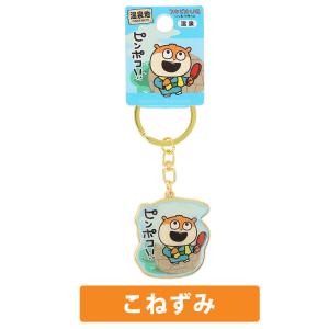 ご当地スタジオUG にしむらゆうじ 温泉地限定...の詳細画像3