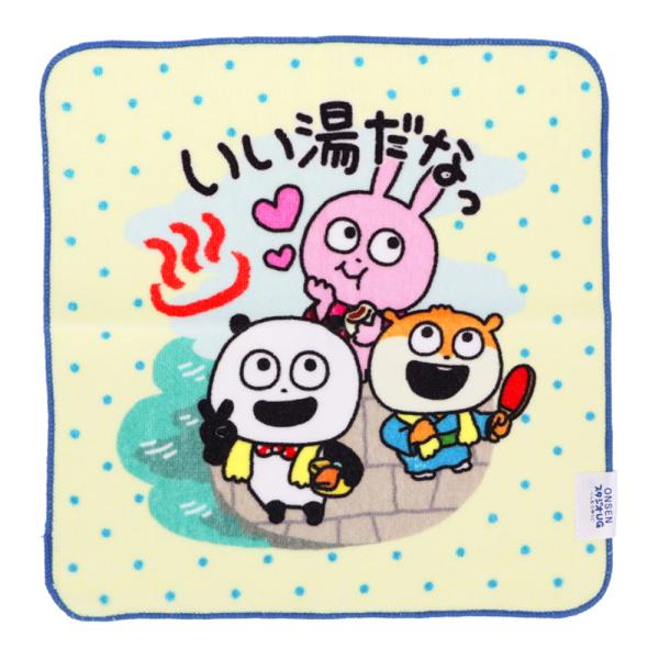 ご当地スタジオUG　にしむらゆうじ　温泉地限定　ごきげんパンダ　ラブラビット　こねずみ　ハンドタオル...