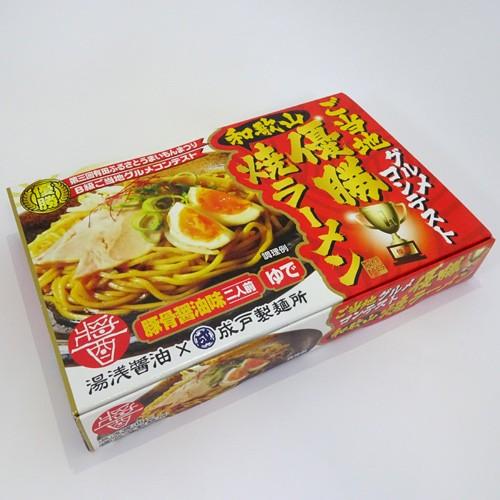 ナルト　和歌山焼きラーメン　醤油とんこつ味　2人前