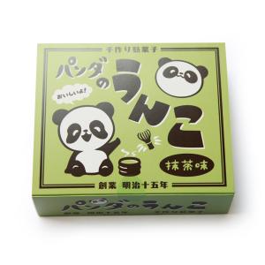 パンダのうんこ （抹茶） 9個入箱の商品画像