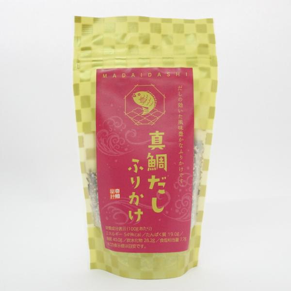真鯛だしふりかけ(100g)　だしふりかけ　真鯛ふりかけ　まだいふりかけ　包装不可商品