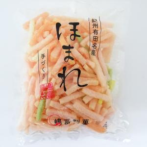 嶋富製菓　えびせんべい ほまれ　120g　和歌山　お土産　お菓子