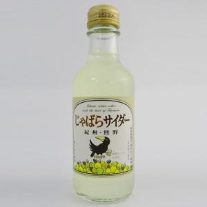 JAグループ和歌山 ジョイン 熟選工房 900ml 和歌山県産温州みかん100