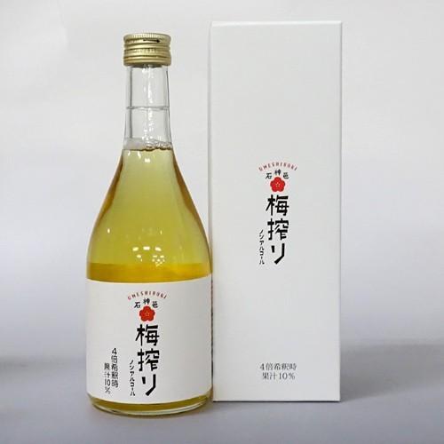 紀州石神邑　梅搾り　ノンアルコール　490ml　4倍希釈時うめ果汁10％入飲料・梅ジュース