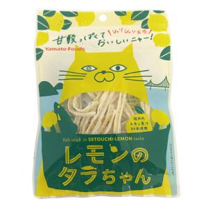 ヤマトフーズ レモンのタラちゃん 20g