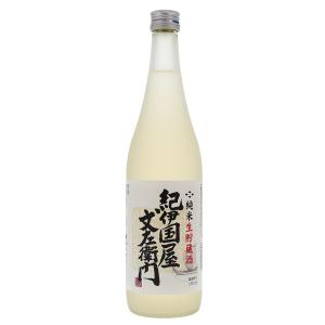 中野BC　紀伊国屋文左衛門　純米生貯蔵酒　720ml　和歌山　地酒　日本酒