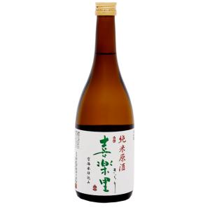 日本酒　高垣酒造場　純米原酒　喜楽里　720ml　