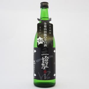 中野BC 特別純米酒 紀伊国屋文左衛門 辛口 全量山田錦使用