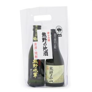 日本酒　尾崎酒造　熊野の地酒 熊野三山　熊野水軍 300ml×2