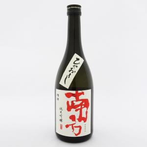 世界一統　純米吟醸　南方　ひやおろし　720ml　秋季限定　みなかた