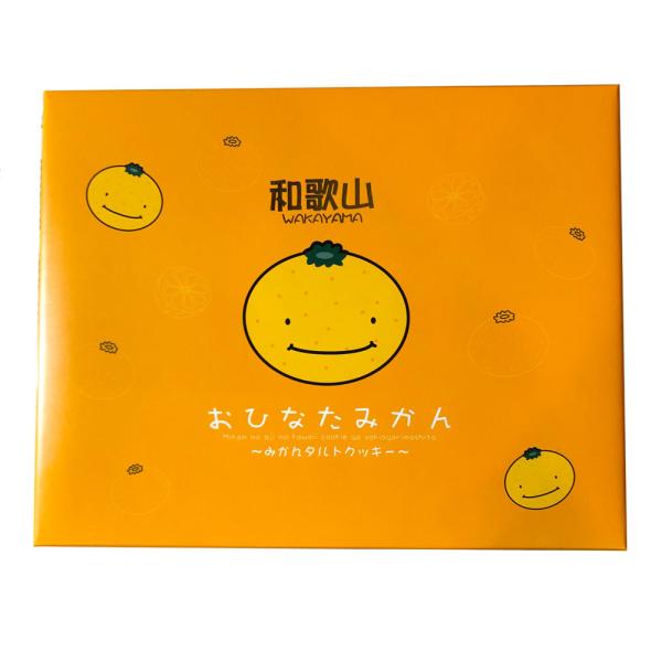 オカザキ紀芳庵　おひなたみかん みかんタルトクッキー　21個入　和歌山　お土産　お菓子