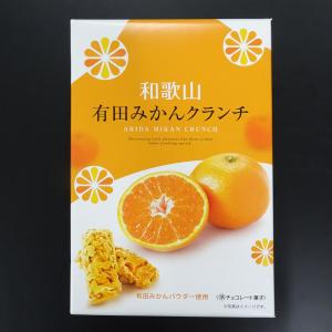 和歌山産業 蔵王高原農園 国産温州みかんゼリー (68g×4)×12袋入
