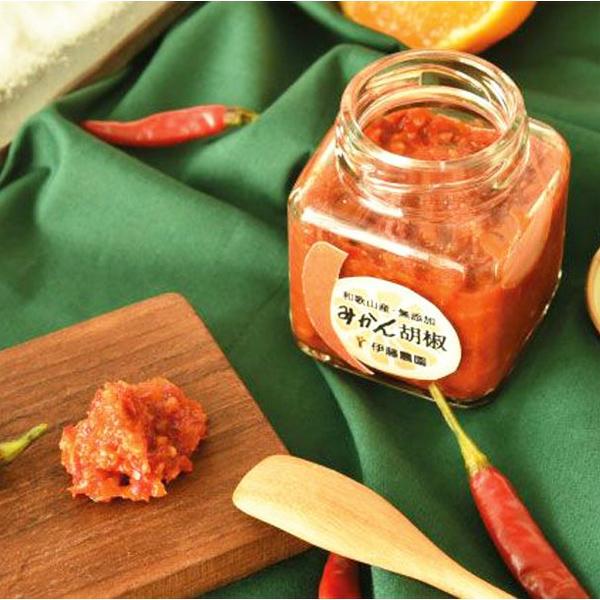 伊藤農園　みかん胡椒　80g　