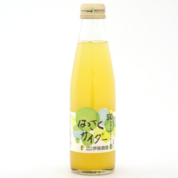 和歌山有田　伊藤農園　はっさくサイダー （200ml）