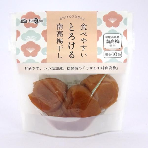 松晃梅　食べやすいとろける南高梅干し　80g　塩分10％