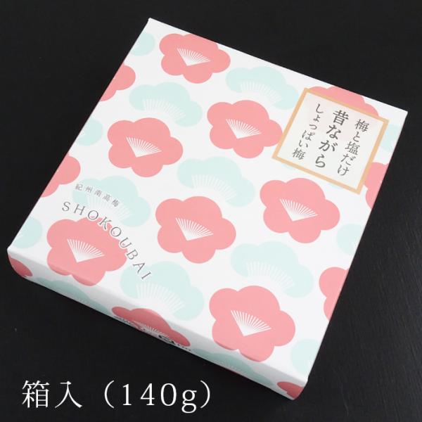 松晃梅　梅と塩だけの昔ながらのしょっぱい梅　140g　塩分21％