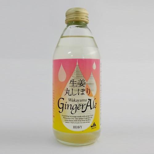 ＪＡわかやま　生姜丸しぼり　Wakayama Ginger Ale　和歌山ジンジャーエール　250m...