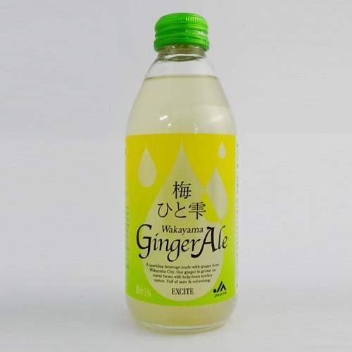 ＪＡわかやま　梅ひと雫　Wakayama Ginger Ale　和歌山ジンジャーエール　250ml　