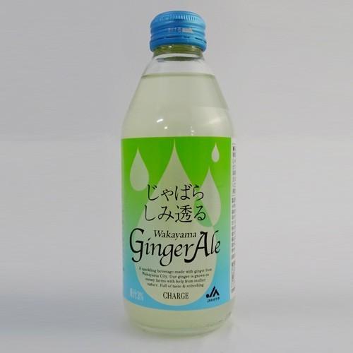 ＪＡわかやま　じゃばらしみ透る　Wakayama Ginger Ale　和歌山ジンジャーエール　25...
