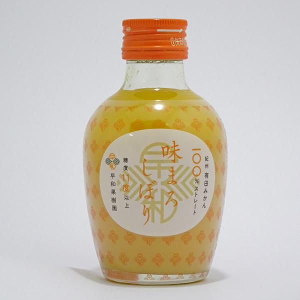 早和果樹園 味まろしぼり　180ml