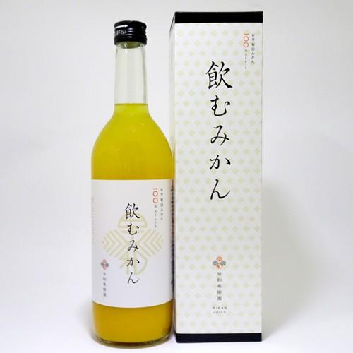 早和果樹園 飲むみかん　720ml