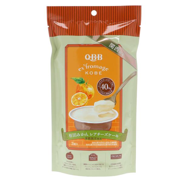 QBB ex'fromage KOBE 有田みかん レアチーズケーキ（2個入）早和果樹園と六甲バター...