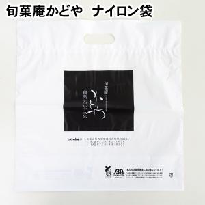 お土産袋の詳細画像1