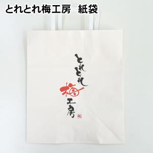 お土産袋の詳細画像2