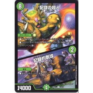 toretsubo-y_dm-005416