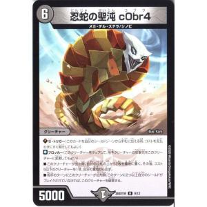 toretsubo-y_dm-005604