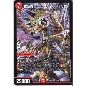 聖霊王アルファディオス GS(銀トレジャー) 【DM25-RP2-TR3/TR9】【SR