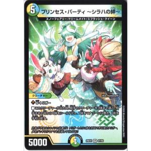ミリオンブレイブ・カイザー(銀トレジャー) 【DM25-RP4-TR6/TR9】【SR
