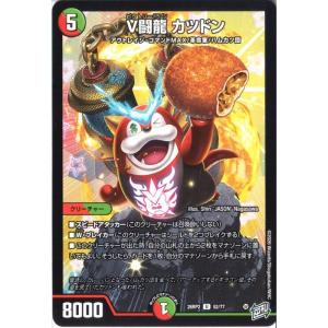 デュエルマスターズ DM25SP1 3/16 天命龍装 ホーリーエンド / ナウ
