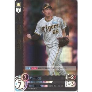 山崎康晃 SR スーパーレア 山崎 康晃 【CBP01-DB01】【SR】_ : トレカのツボ ヤフー店 - 通販