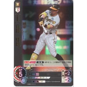 山崎 康晃 【CBP01-DB01】【SR】_ : トレカのツボ ヤフー店 - 通販