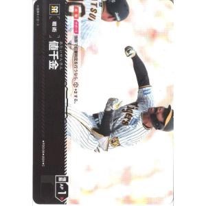 ホロカ クインテットスペクトラム U みっころね24 8枚 ホロカ】みっころね24(サポート)の性能と評価【ホロライブOCG